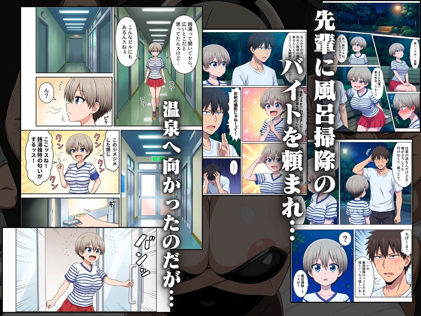 種付けおじさん達と乱交AV撮影の裏側2本立て 画像1