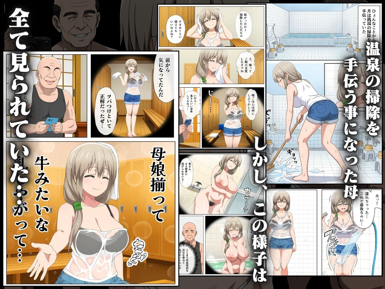 種付けおじさん達と乱交AV撮影の裏側2本立て 画像6