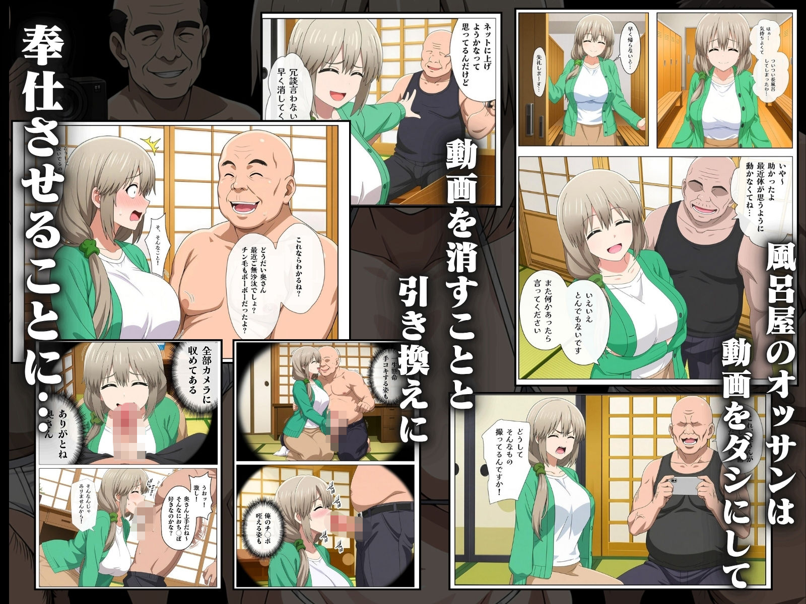 種付けおじさん達と乱交AV撮影の裏側2本立て 画像7