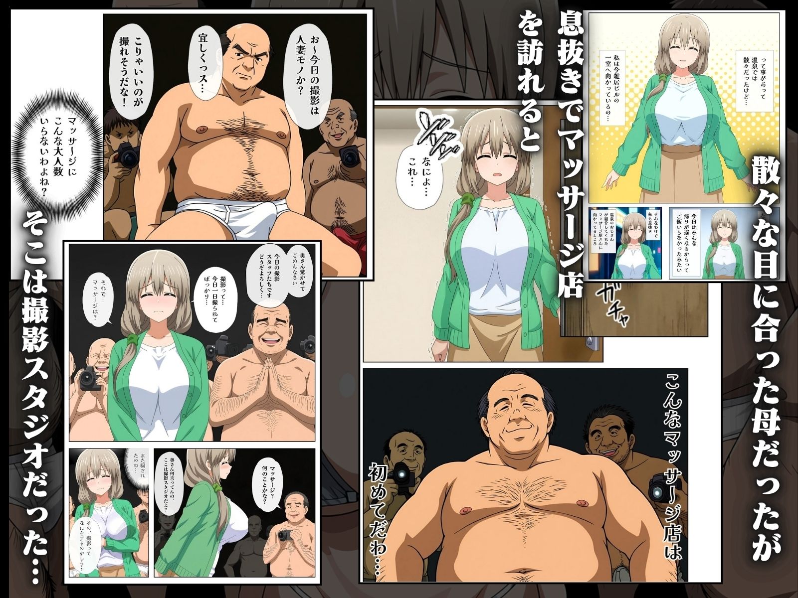種付けおじさん達と乱交AV撮影の裏側2本立て 画像8