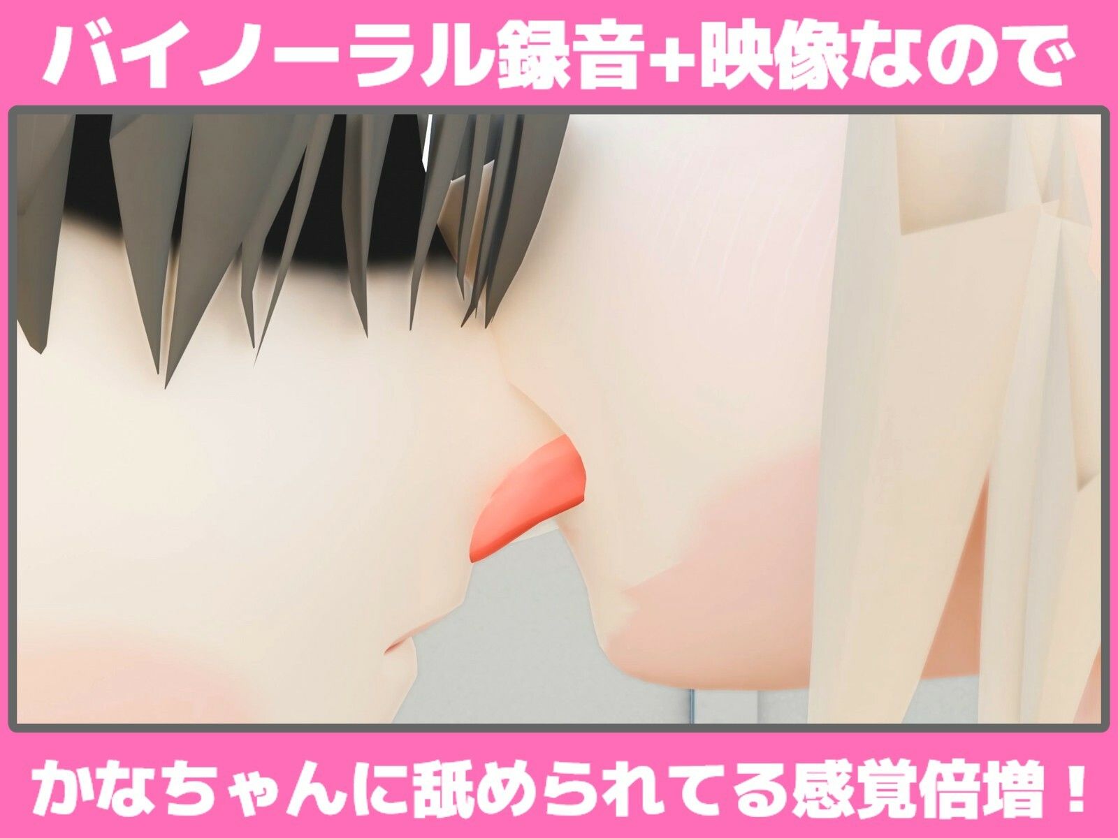 文化祭限定〇Kの耳舐めご奉仕癒し店 〜巨乳清楚〇Kのかなちゃんの場合〜 画像3