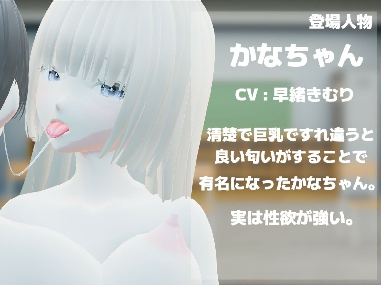 文化祭限定〇Kの耳舐めご奉仕癒し店 〜巨乳清楚〇Kのかなちゃんの場合〜 画像4
