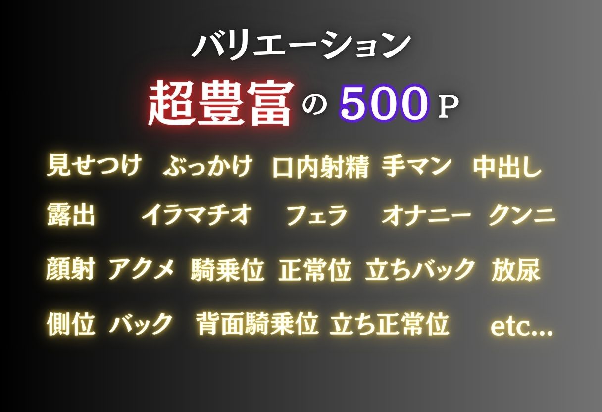 変態露出倶楽部10