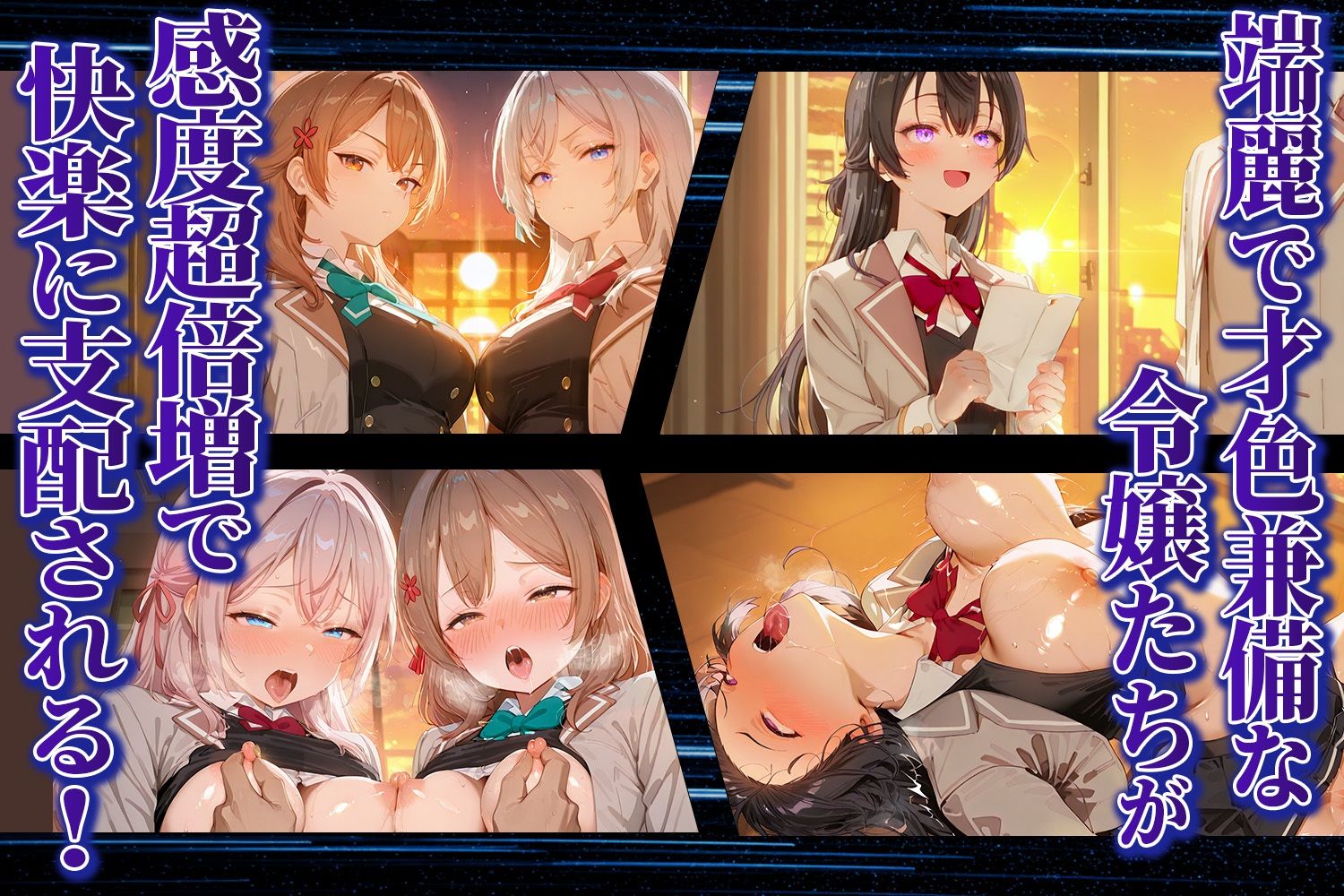 催●アプリで感度3000倍(はーと) イキ狂い絶頂中出しされた話 周防有希&アーリャ&マーシャ編 画像4