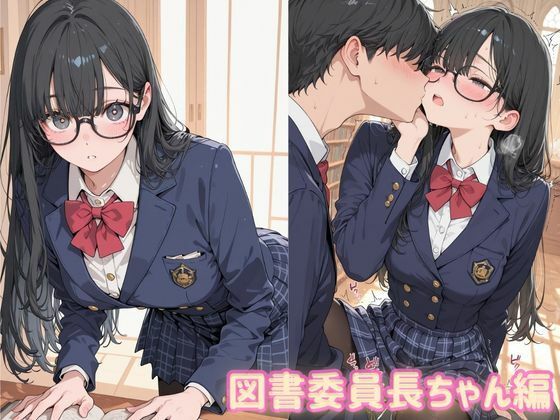 大人しそうなメガネ地味子ちゃん、実はすごいんです！ 画像1