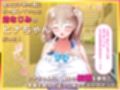 俺のことが好きすぎてグイグイせまってくる幼馴染に甘やかされる子作り同棲生活 サンプル画像2