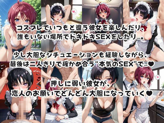 サンプル画像 1枚目