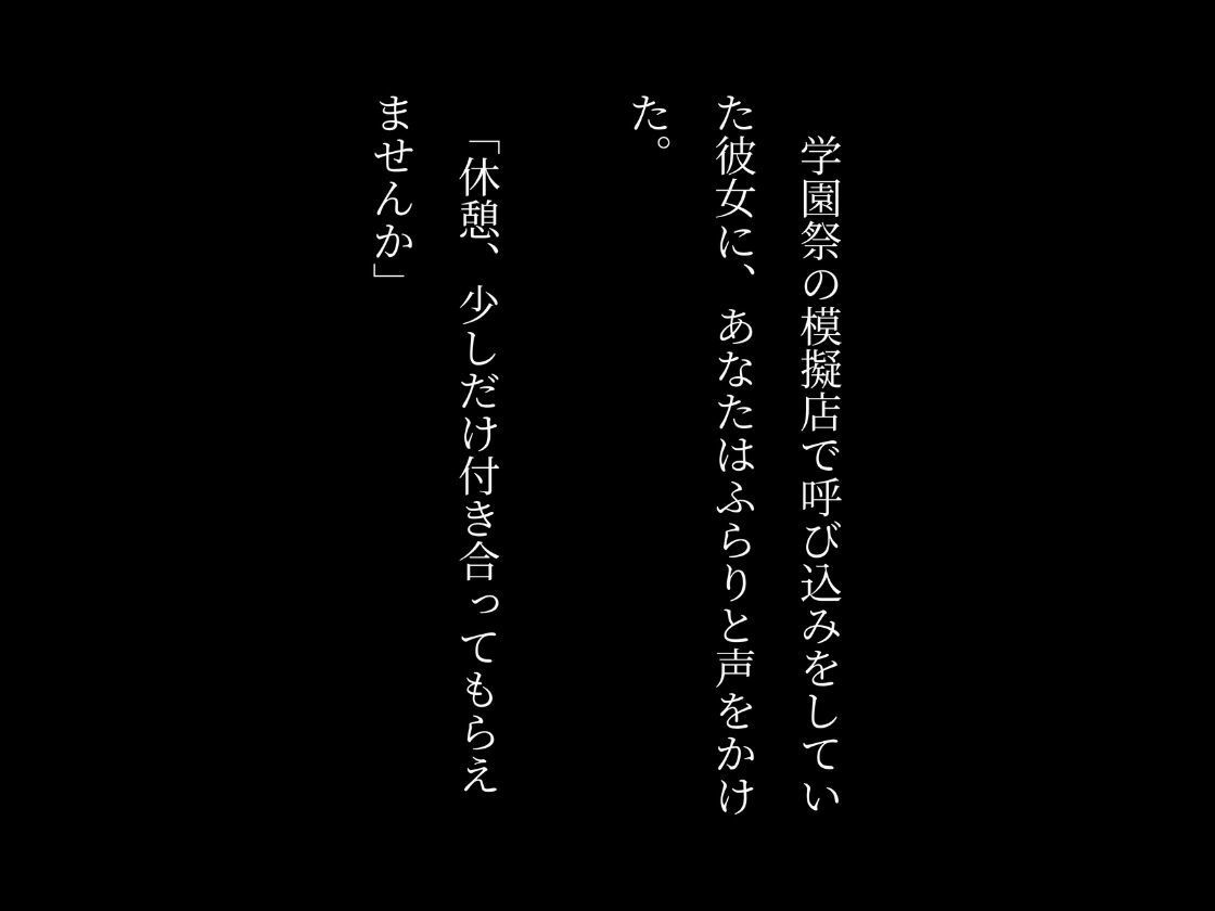 【エロ漫画】［4K横長の高画質］爆乳乱交学園〜学園祭の裏側で〜2