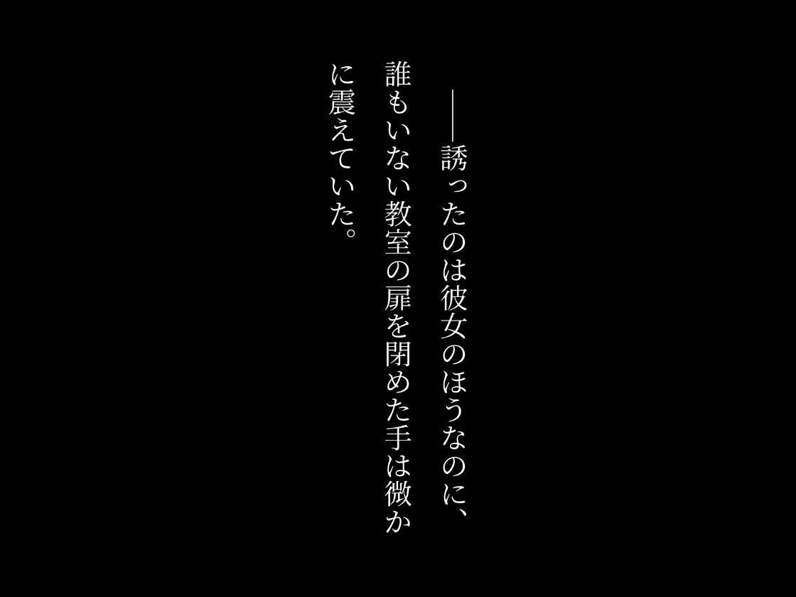 【エロ漫画】［4K横長の高画質］爆乳乱交学園〜学園祭の裏側で〜3