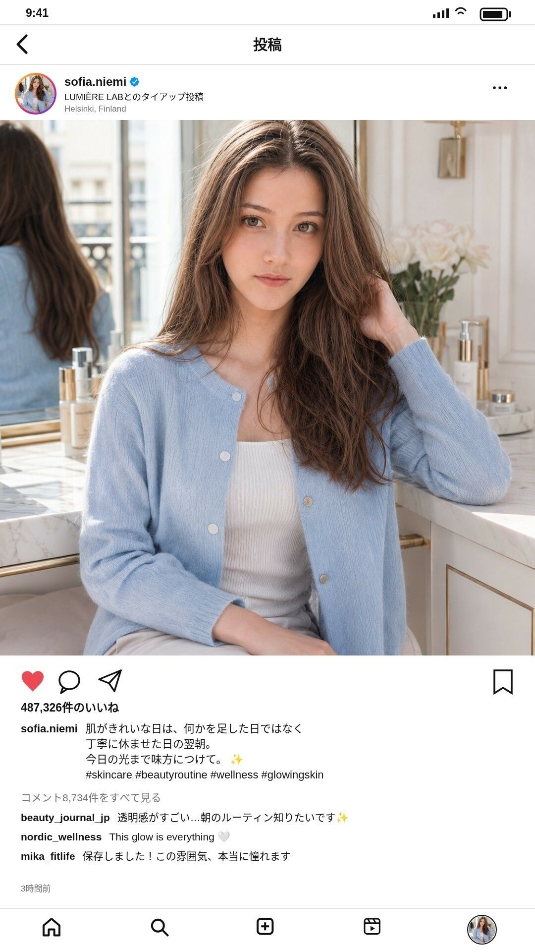 インフルエンサー・ソフィア・ニエミ ―‘案件の顔’が逆ギレ催●男の見世物にされるまで― 画像2