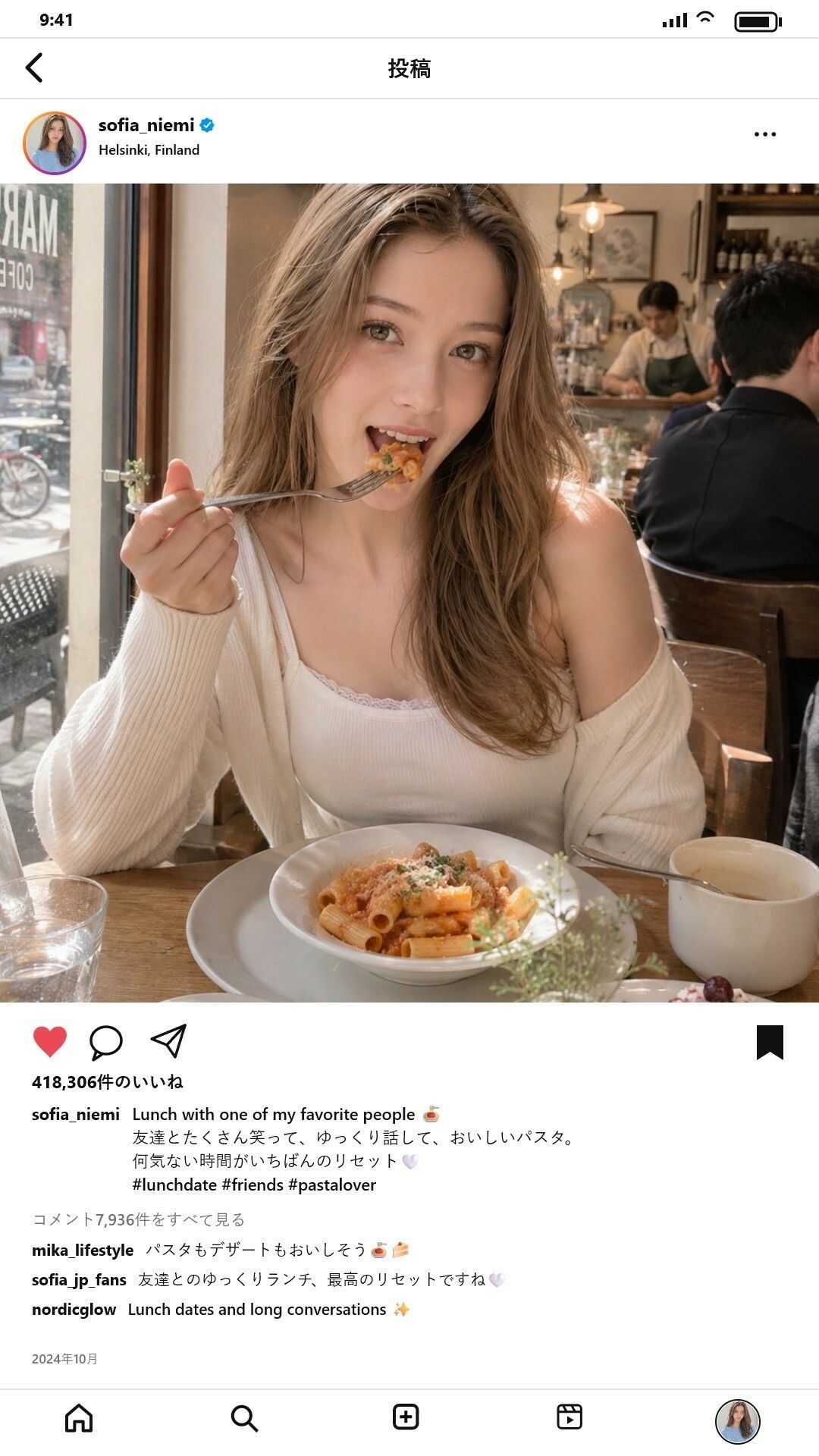 インフルエンサー・ソフィア・ニエミ ―‘案件の顔’が逆ギレ催●男の見世物にされるまで― 画像6