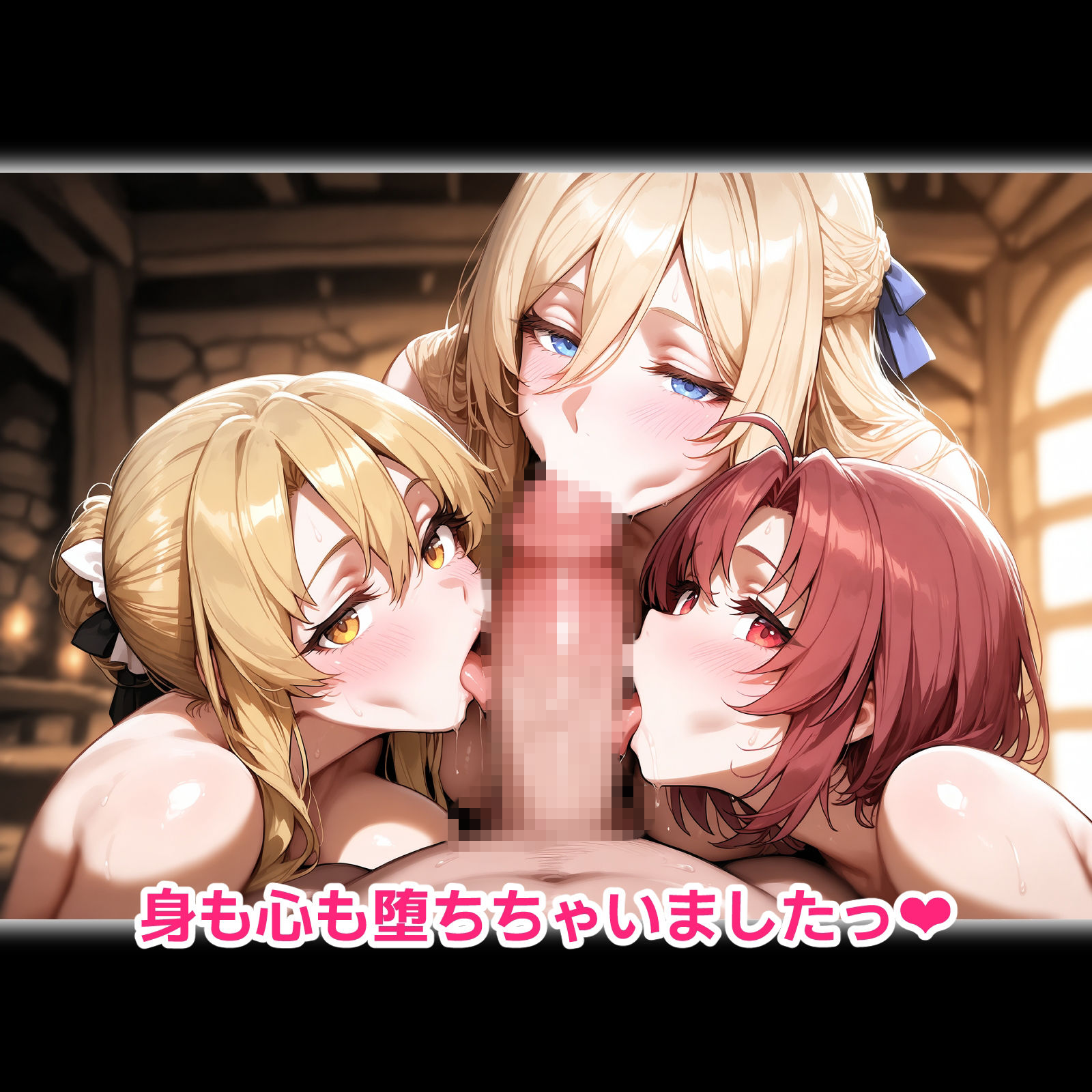 催●おじさんに寝取られる!ゴブリンの巨乳美少女たち〜全員メス堕ち・孕ませ〜10