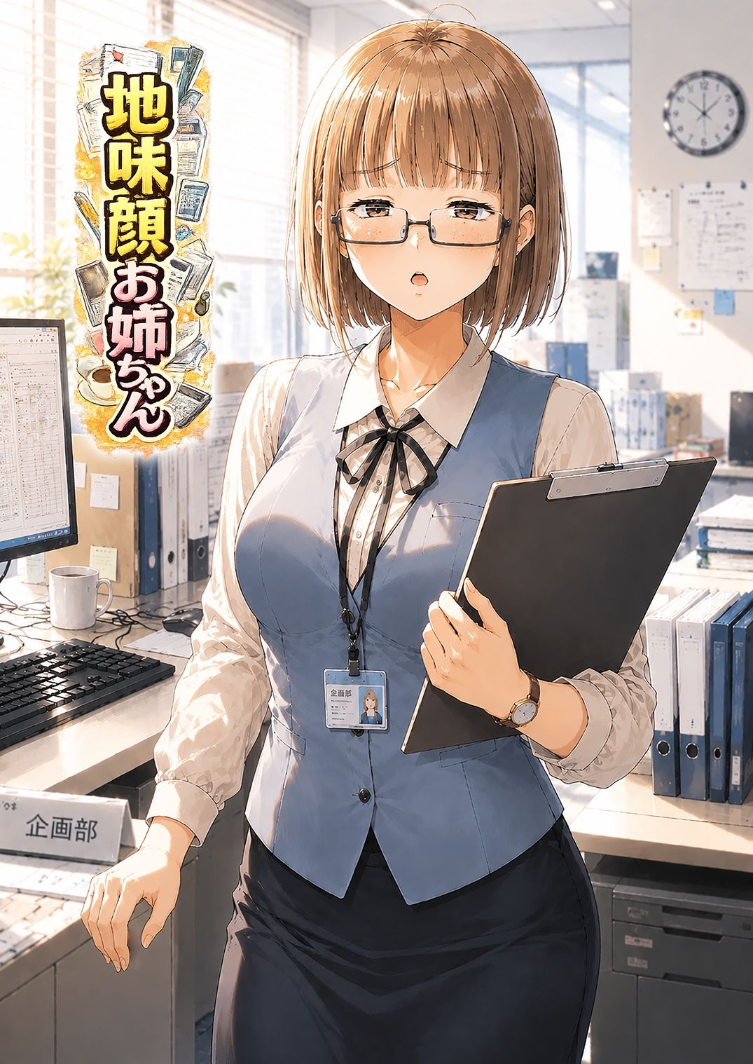 不気味の谷 エイケン作者の絵を生成AIに喰わせてみた 電子版 画像6