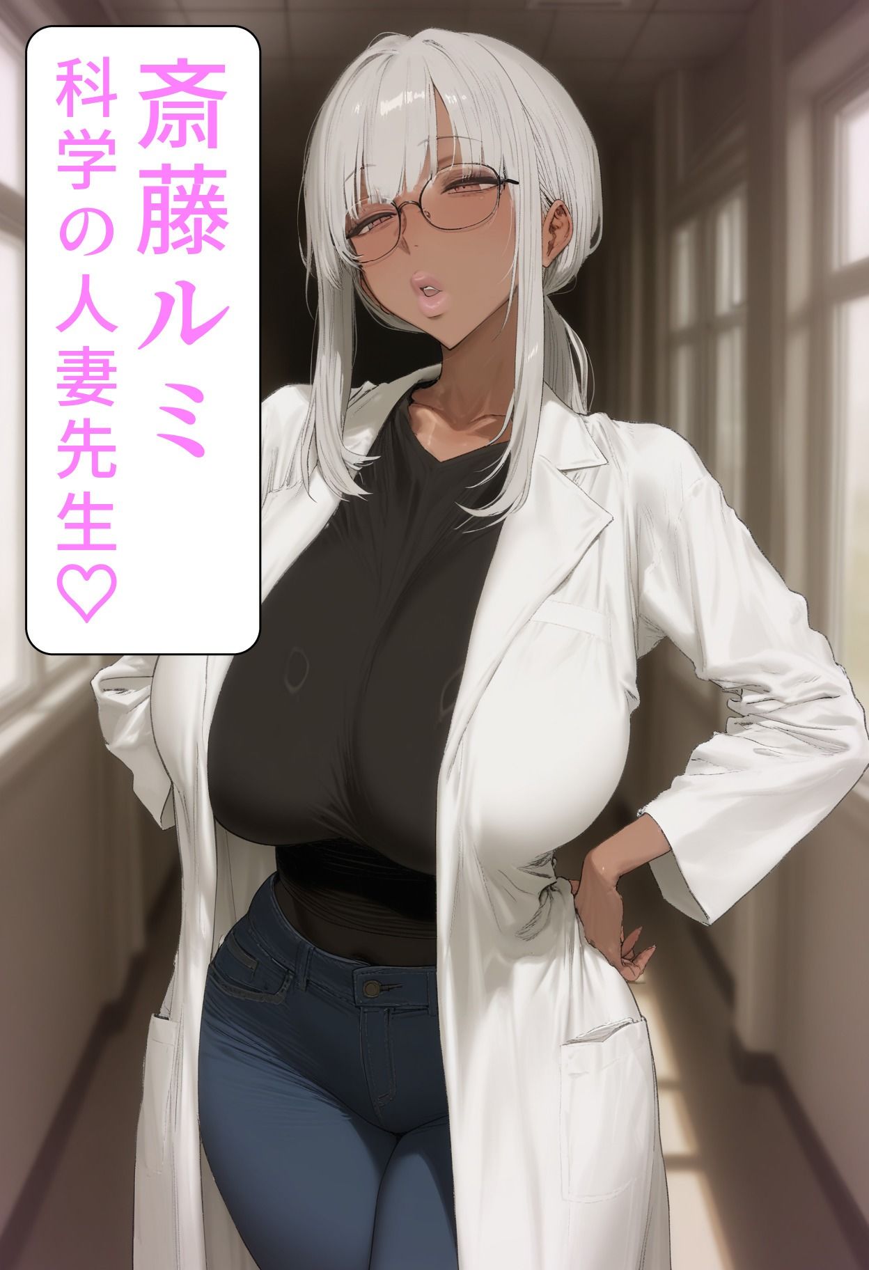 ビッチギャル学園でパコパコ学園生活〜とりま、チンポ気持ち良ければよくない？〜 画像7