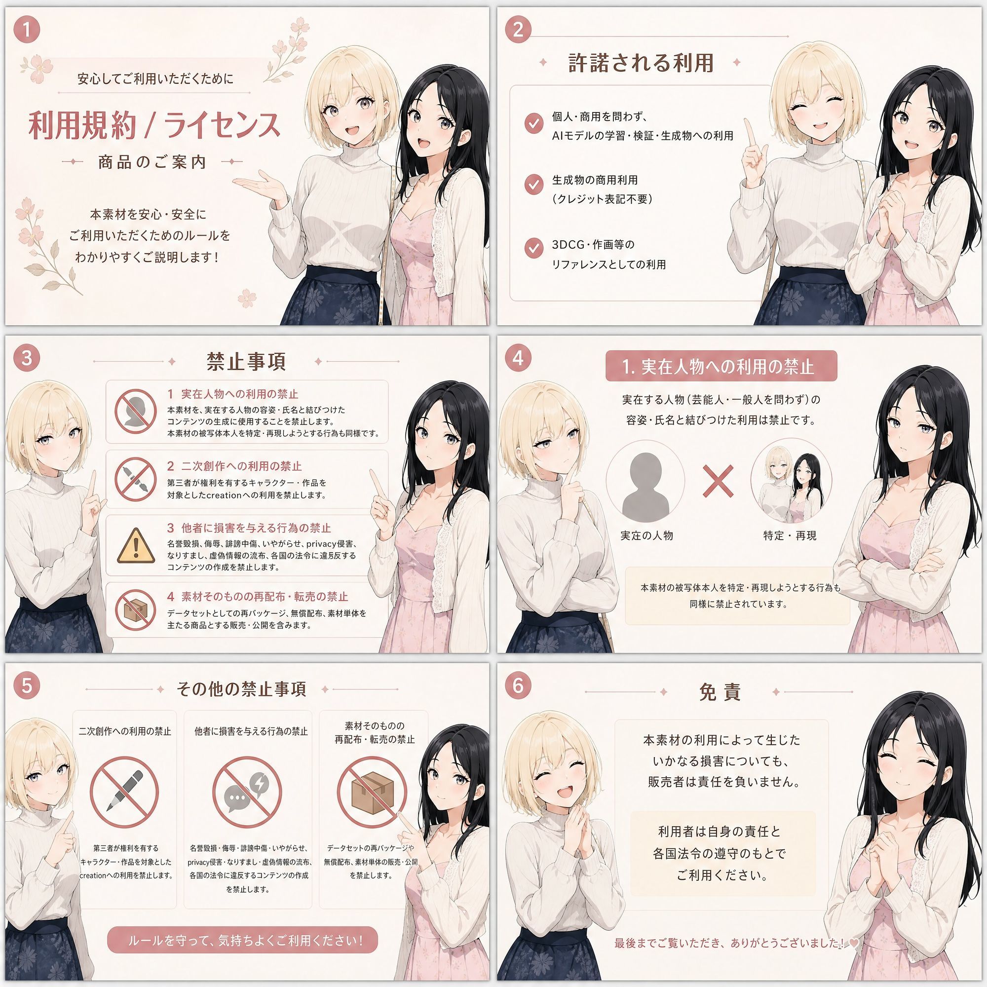 二人組ポーズ深度マップ動画集 Vol.1 画像8