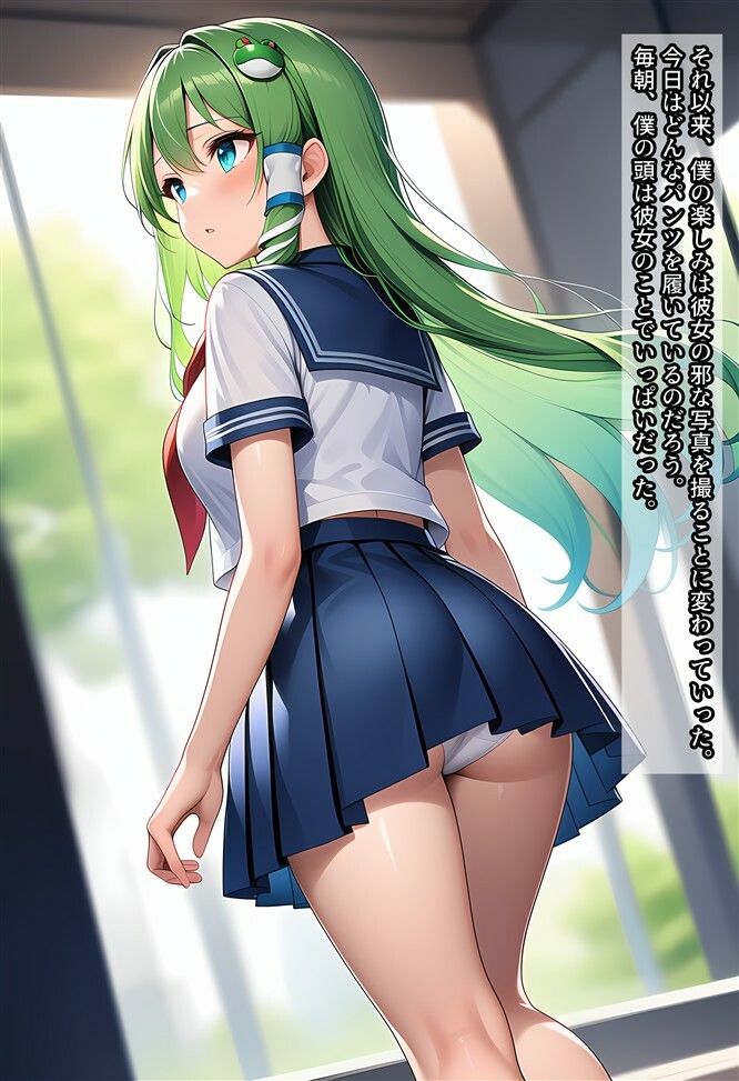 早苗ちゃんを盗撮したり痴○したりする話 画像2