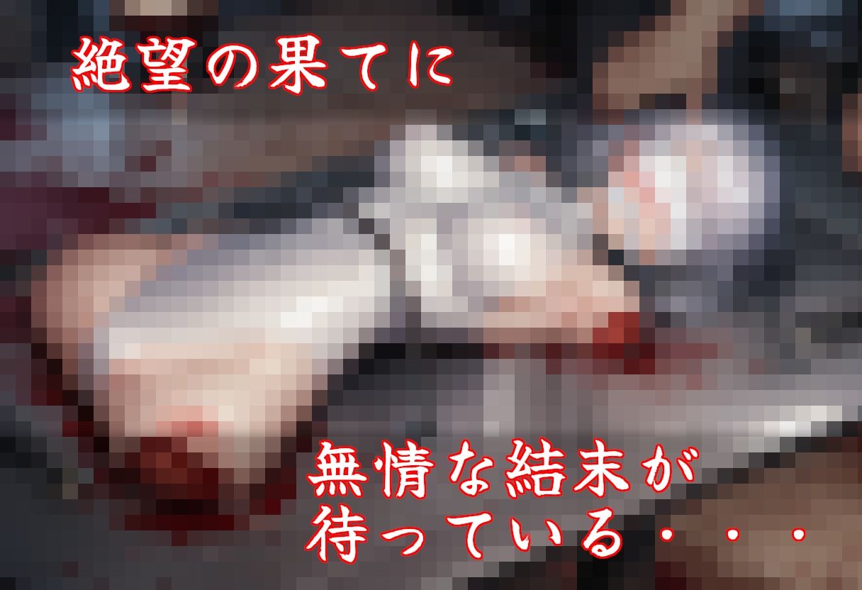 ハイレグ女スパイへの残酷な●問 サンプル画像 9