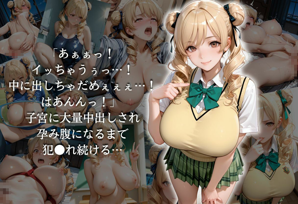 透視メガネで見られて自宅で犯○れました 画像4