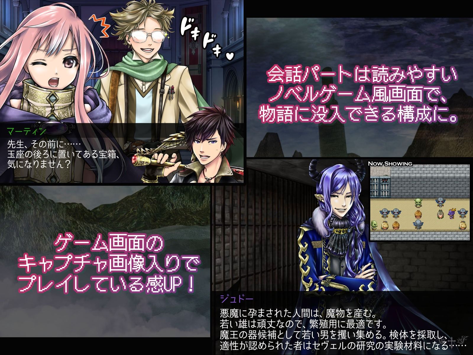 最強剣士が敵に負けると凌●されるRPGのCG集【絵ノベル版】 第2章 サンプル2