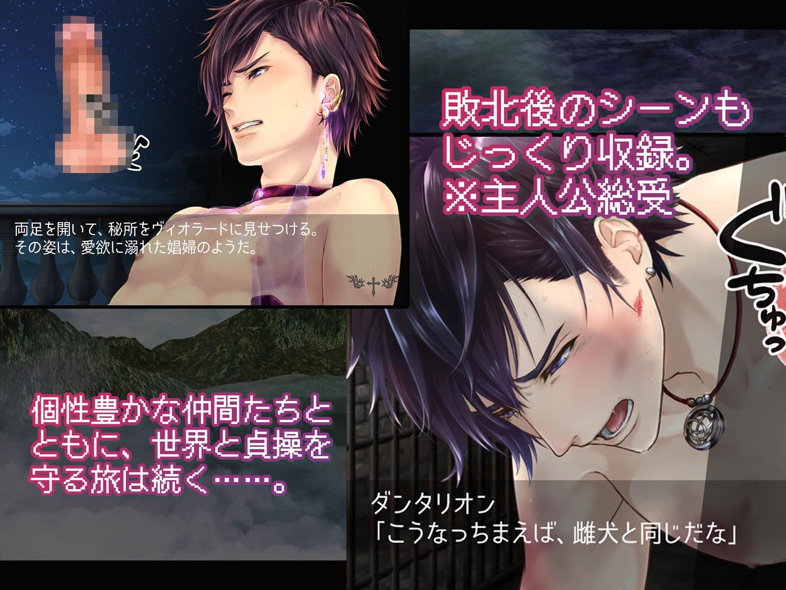 最強剣士が敵に負けると凌●されるRPGのCG集【絵ノベル版】 第2章 サンプル3