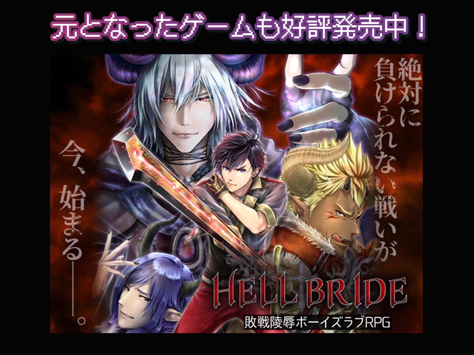 最強剣士が敵に負けると凌●されるRPGのCG集【絵ノベル版】 第2章 サンプル4