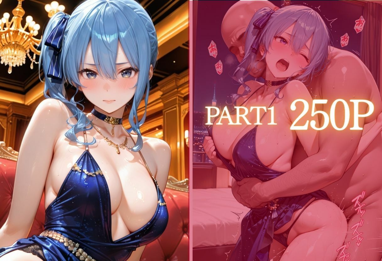 【エロ漫画】憧れのVTuberが高級クラブのホステスに!?〜媚薬でキマる限界ピストン〜Vol.52