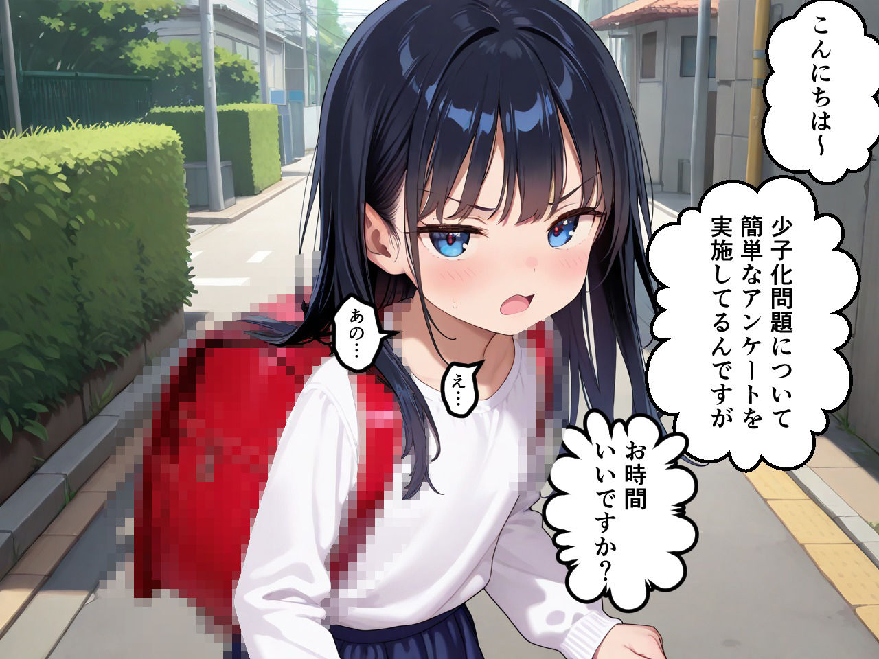 名前も知らないロリをレ〇プする サンプル画像 2