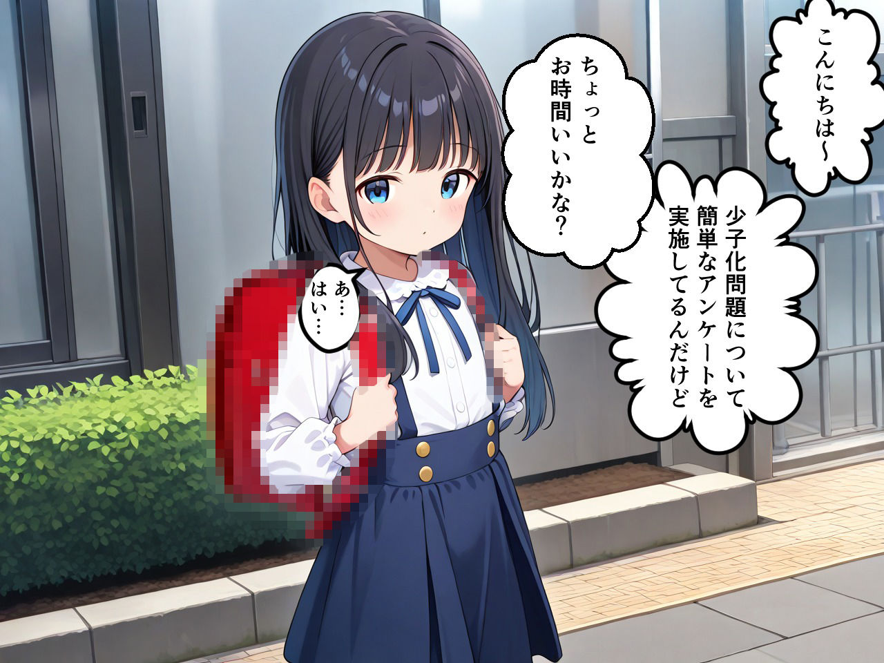 名前も知らないロリをレ〇プする サンプル画像 7