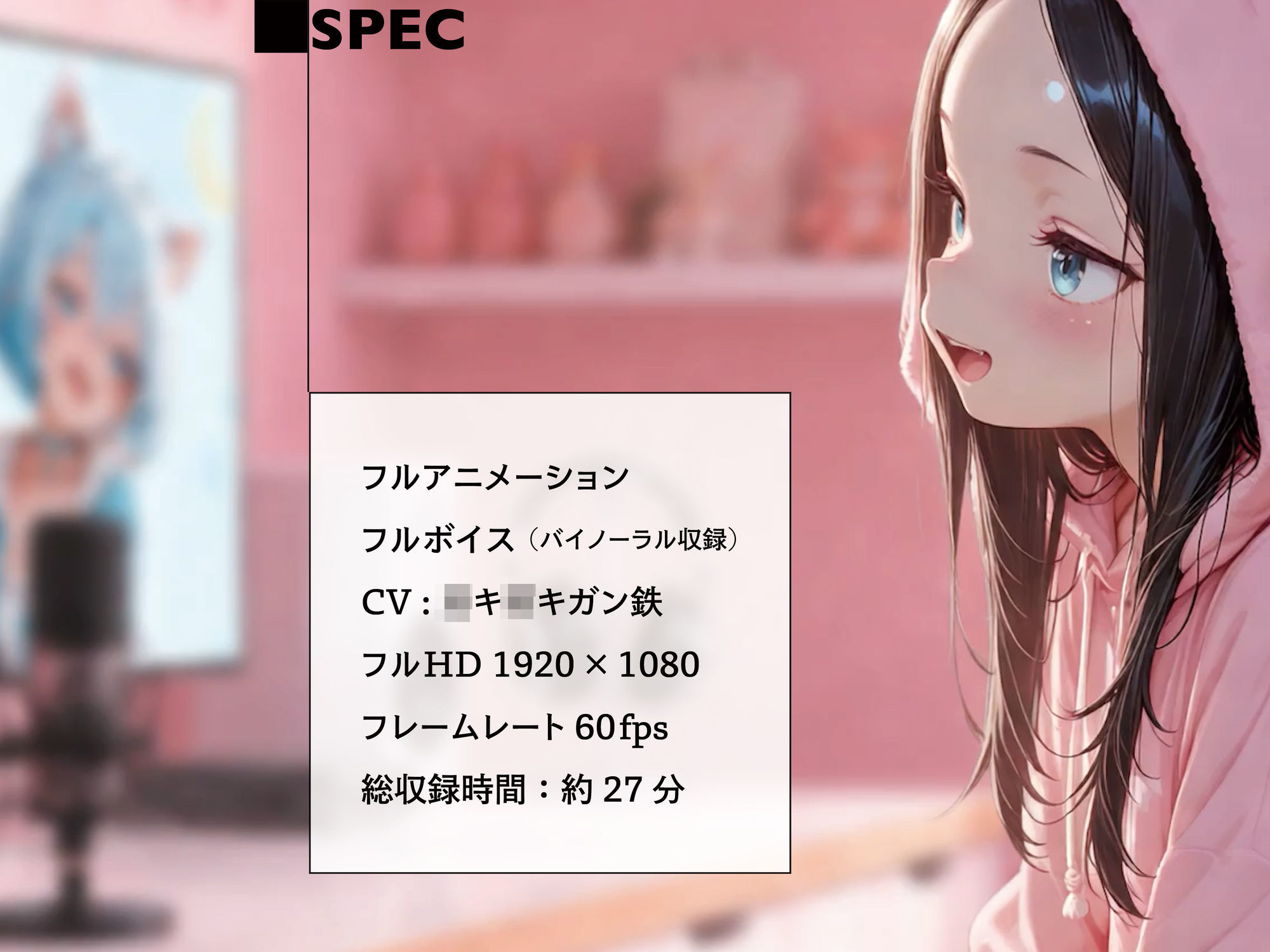 生意気VTuber妹に、配信裏イタズラしまくった件 サンプル画像2