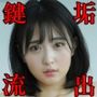 【4K動画】裏垢女子の日常〜鍵垢J〇100人分の非公開投稿、一斉流出〜