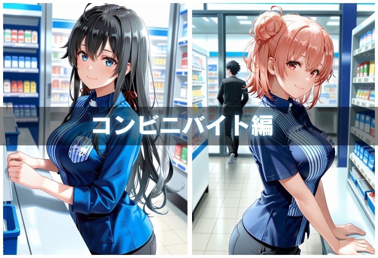 人気カフェの看板娘が実は裏では先輩達に寝取られまくっていた9