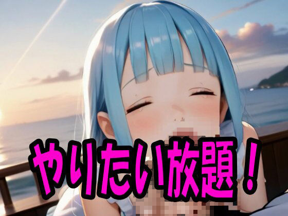 【4K ASMR Video】星砂天国・こまんこアイランドのプライベートビーチでつるぺた〇リ娘100人とセックス! サンプル画像3
