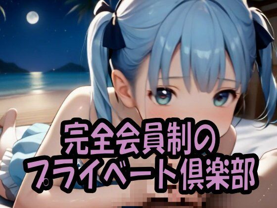 【4K ASMR Video】星砂天国・こまんこアイランドのプライベートビーチでつるぺた〇リ娘100人とセックス! サンプル画像10