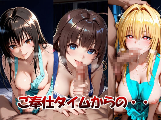 美人妻たちは裸族だった孕ませプレイ2 画像2