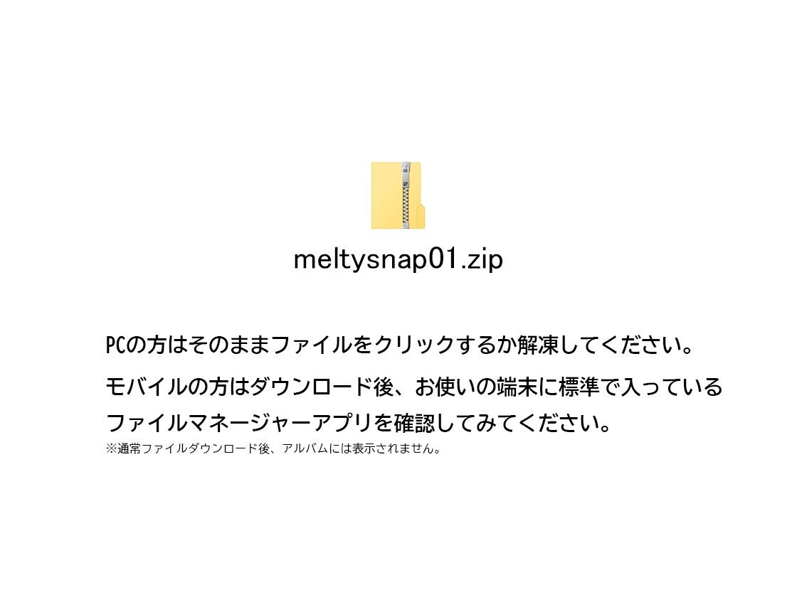 【SNS大流出】デジタル写真集 vol.1 画像5