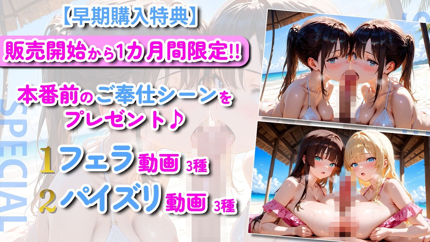 【神画質】豊満ボディのビキニ姿のJKと汗だく生ハメセックス134連発！【103分】 画像5