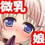 再婚相手の娘が可愛すぎた