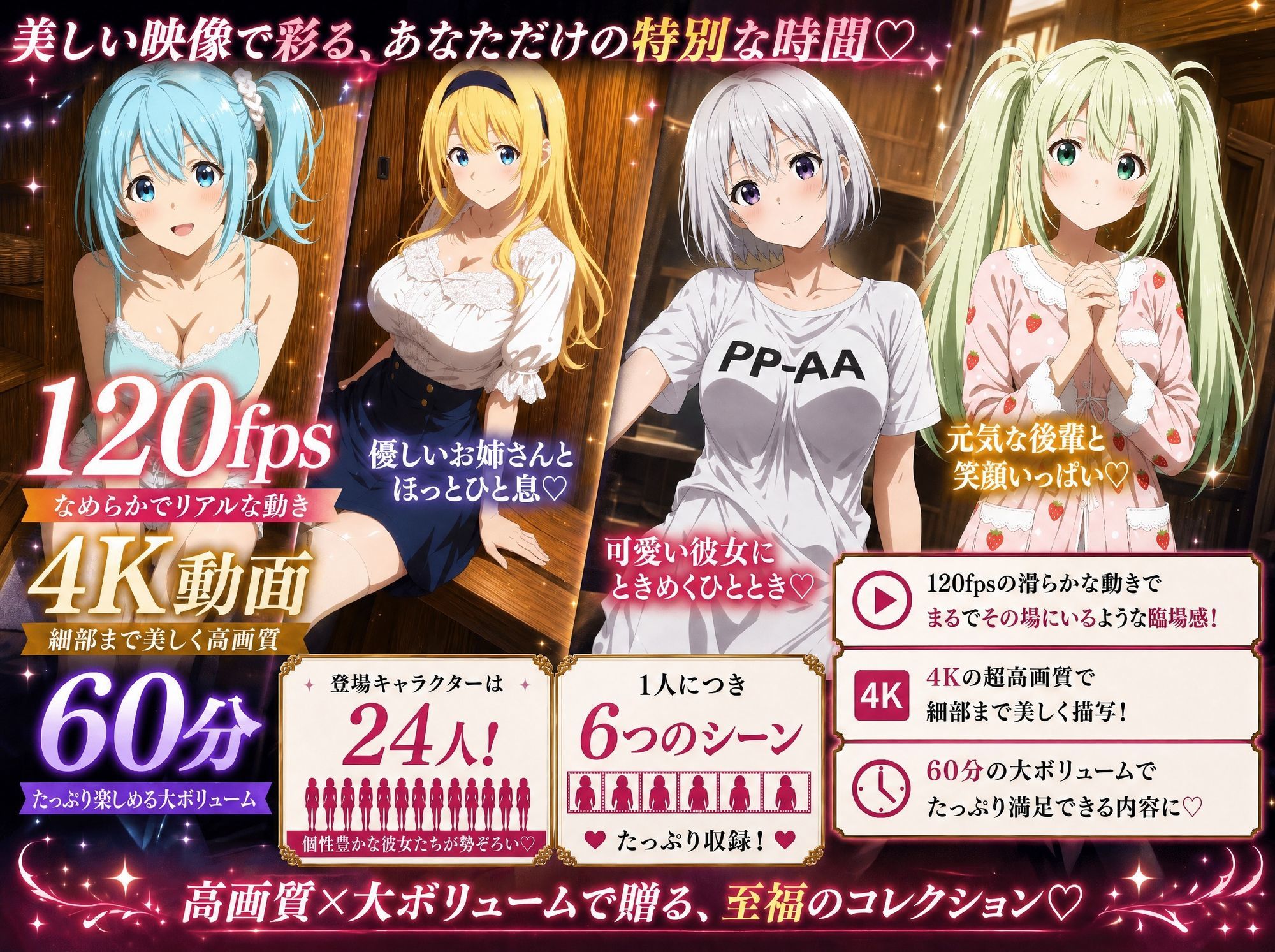 3年1組あなたの彼女 〜学園生活で出会う最高の彼女たちとの物語〜【修学旅行の露天風呂編】 画像1