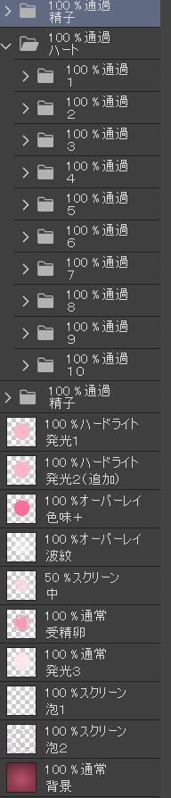 受精卵素材4 画像5