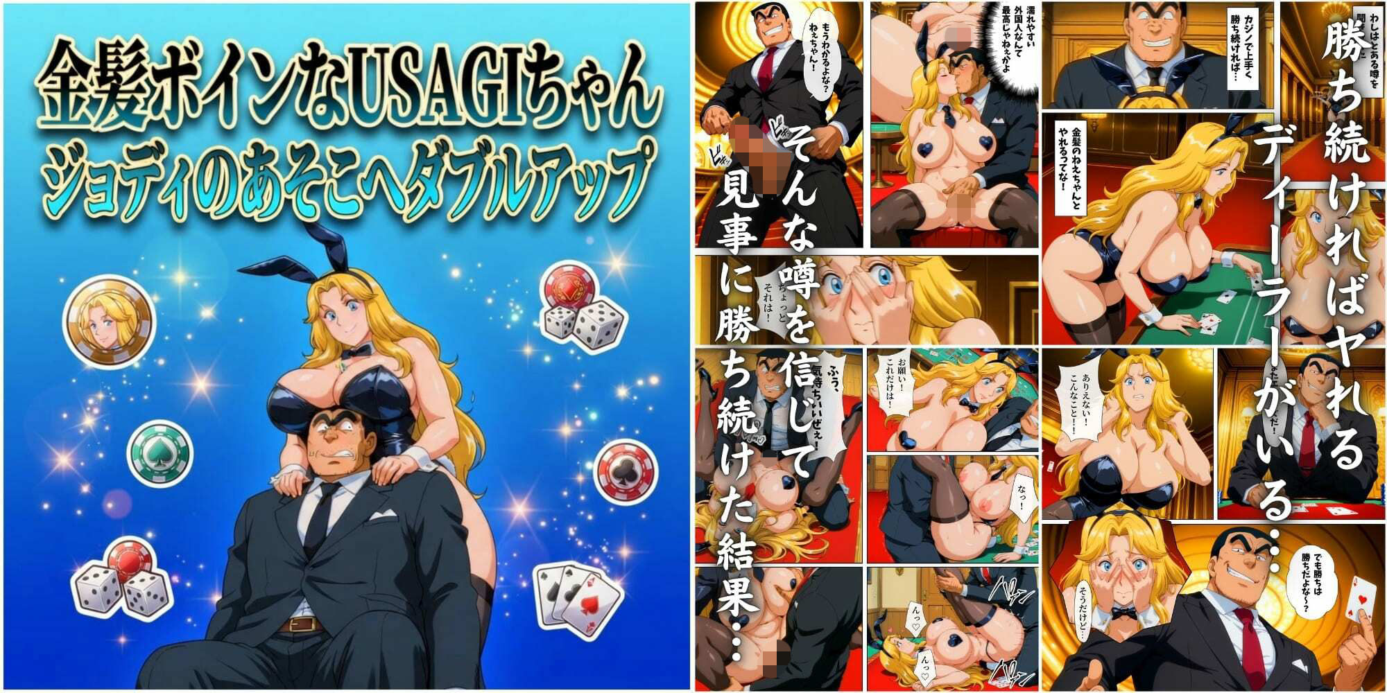 こちらエクストラ短編 12本収録集 画像8