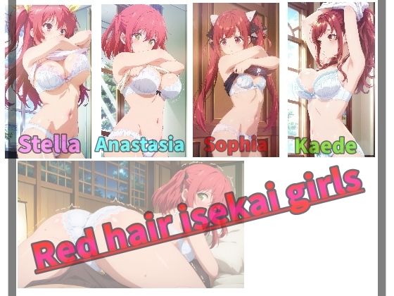 赤毛の異世界少女凌●