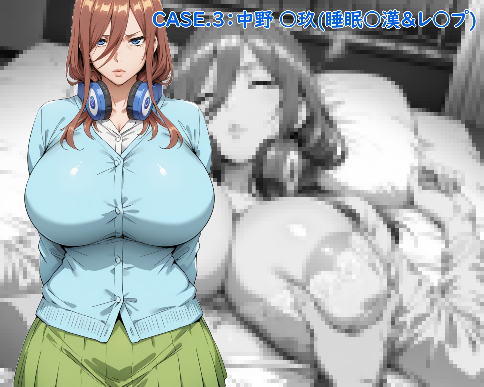 中野家連続暴行事件 画像3