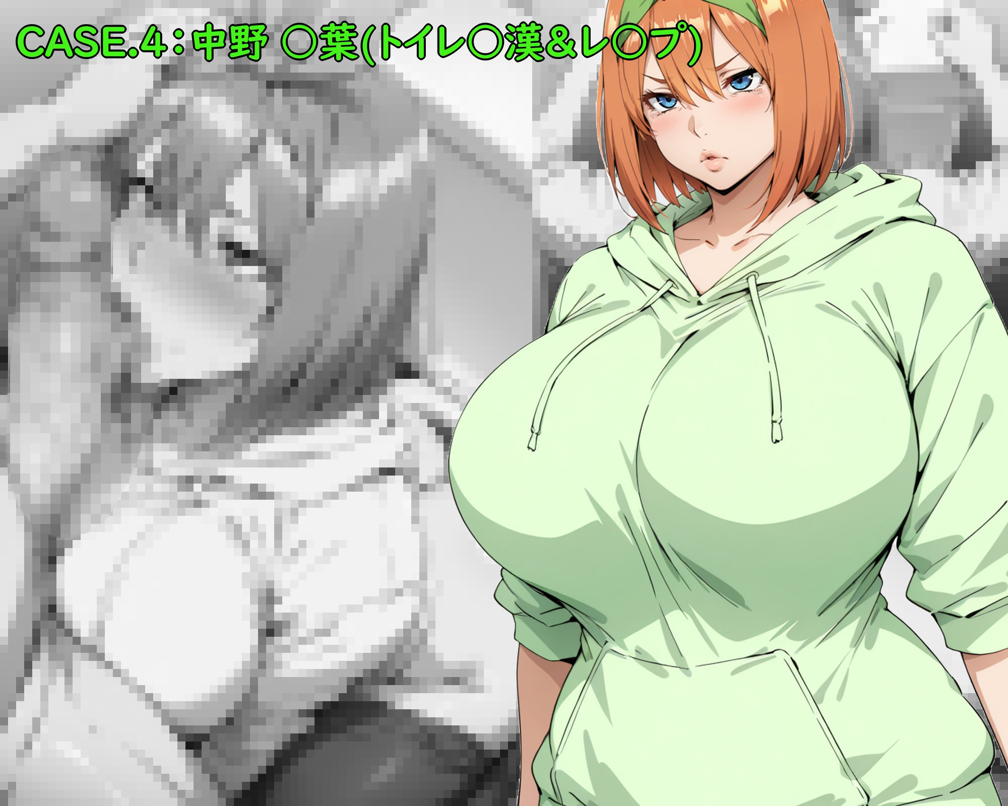 中野家連続暴行事件 画像4