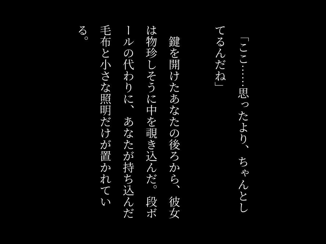 ［4K横長の高画質］爆乳乱交学園vol2〜人影がない倉庫で緊縛プレイ〜 サンプル3
