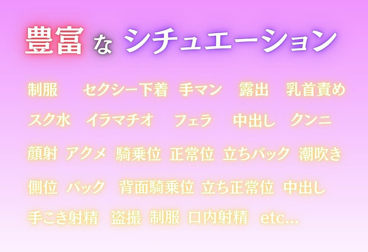【女子校生 盗撮】盗撮されるヒロインがはちゃめちゃにされる1日。vol.4 サンプル画像 3