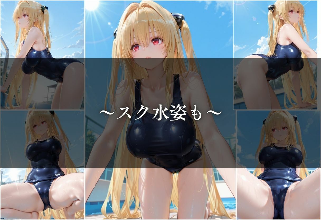 【女子校生 盗撮】盗撮されるヒロインがはちゃめちゃにされる1日。vol.4 サンプル画像 7