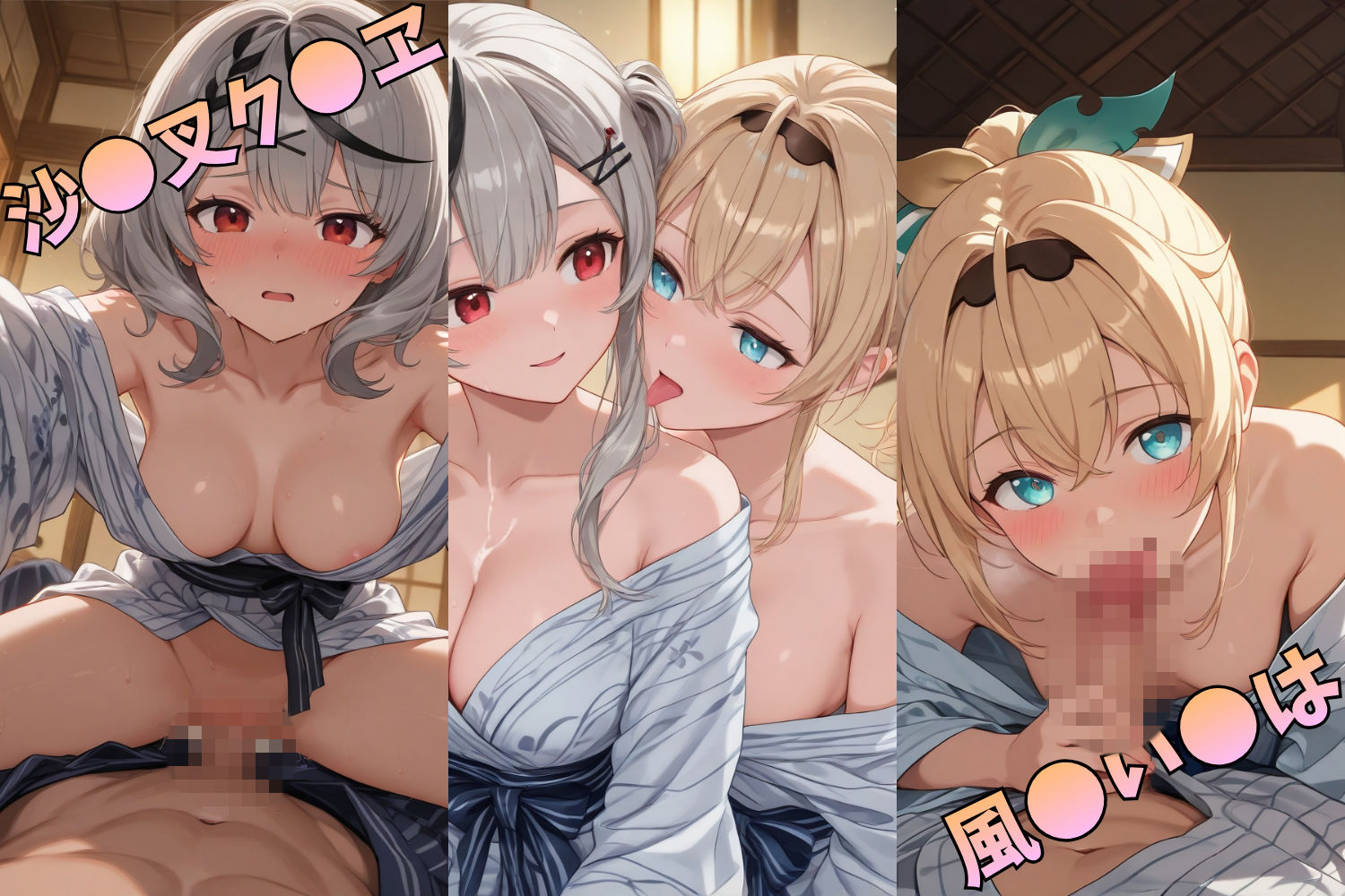 人気VTuberたちと秘密の温泉旅行vol.4 【フルカラー500枚完全版収録】 画像2