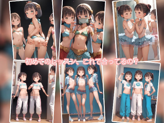 仲良しダンススクール サンプル画像 2