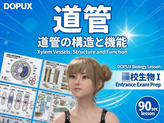 【▲20】一ノ瀬廻里 大学に進学し強豪予備校『DOPUX（ドピュックス』で...