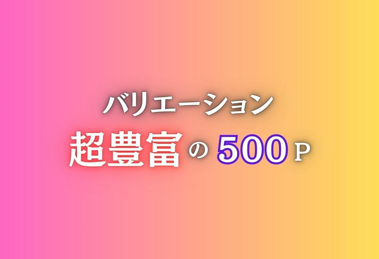 【パパ活NTR】彼氏の為にパパ活してた彼女をメスにした 画像1